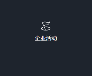 鍋爐阻垢劑（jì）