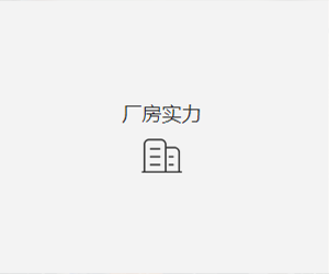 水處理劑（jì）廠（chǎng）家