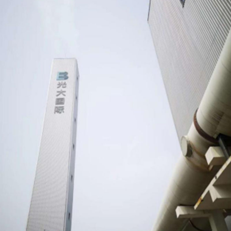 光大某垃圾滲透液係統