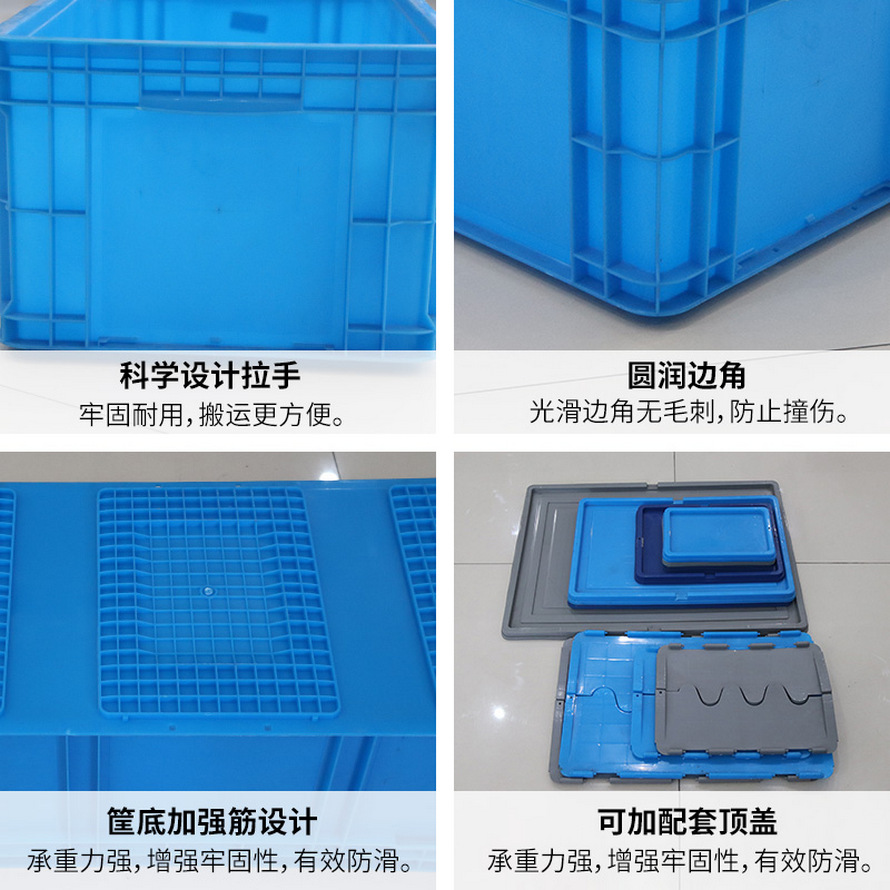 EU物流(liú)箱