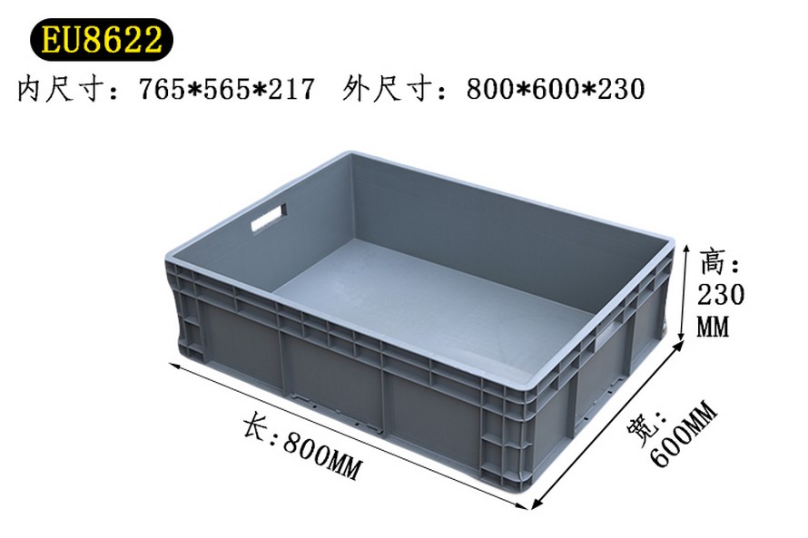 EU物流箱（xiāng）